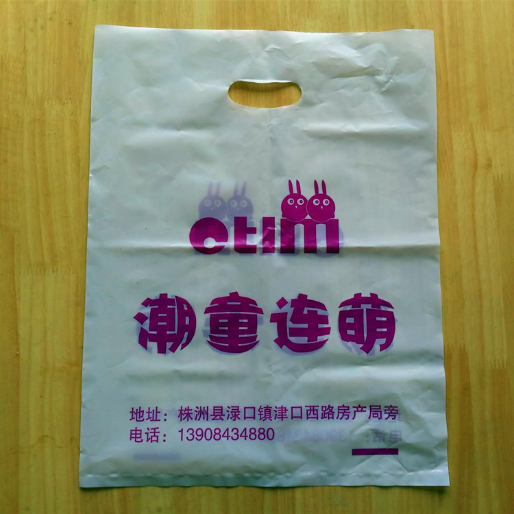 服装手提袋定 做 定 制四指挖孔手挽袋 礼品包装手提袋伴手礼