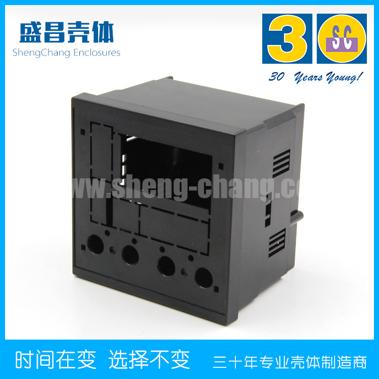仪表壳体 塑料壳体 9670外壳 9638面框 柜装仪表外壳 厂家直销