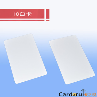 ���aPVCС�^�T�������T늄�܇�_�i�WУ�T�������i��ĤIC ID�׿�