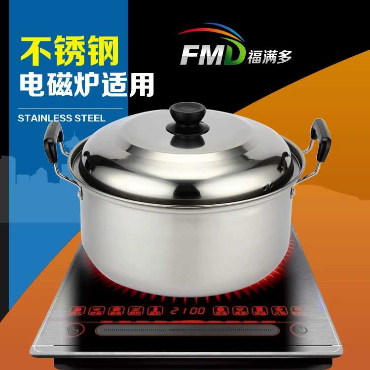 Stainless steel American-style cooking pot special high pot single bottom thick soup pot electromagnetic cooker gas 18-26cm pot soup pot