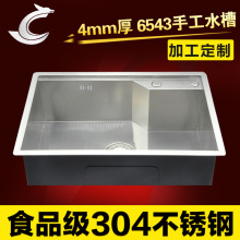 �S��ֱ�N  �V�|�ֹ�ˮ�� 4mm̨��ֱ�Ǹۏ���6543 �Ӻ��ֹ�ˮ��
