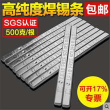 SINWE����Sn50Pb50���U���a�l�߼�������a�V늽�����c늹��a�K