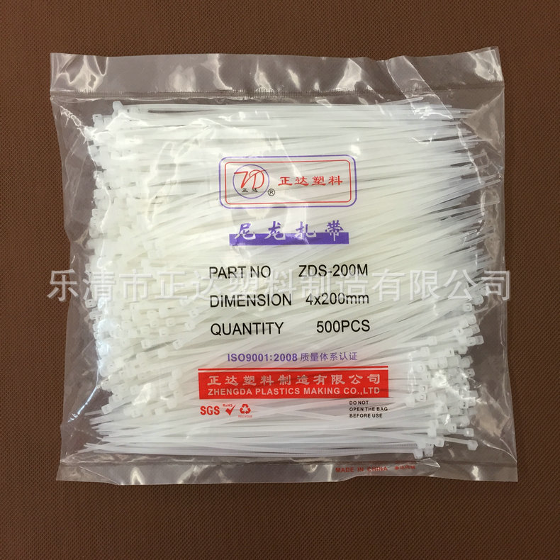 长期提供塑料自锁式尼龙扎带白色黑色 白色尼龙扎带4*200