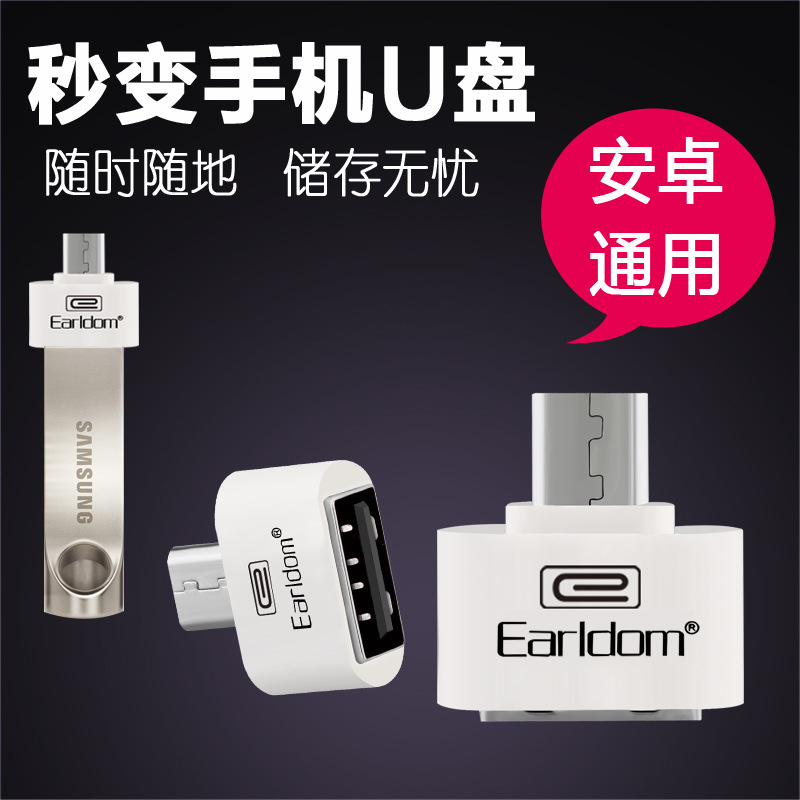 OTG turnover header Android phone USB2.0 rotor Micro connector mini U disk converter charging data transmission