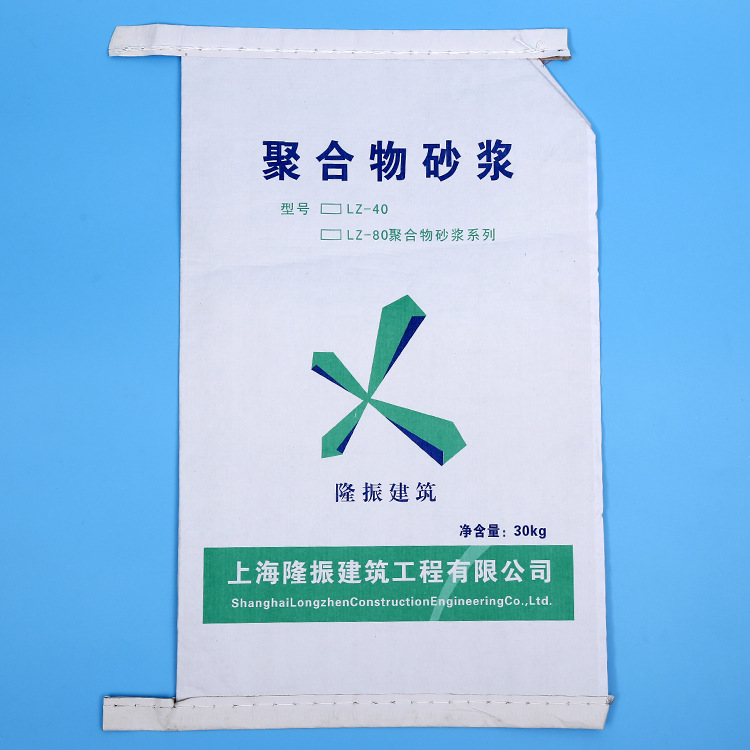 牛皮纸袋纸塑复合袋灌装水泥包装袋砂浆阀口袋中转包装定制印刷