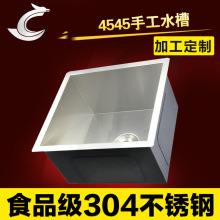 �S�Ҍ��I���a���P�ֱ���ֹ�ˮ�� ̨�A�ǆ���4545 �ֹ�����ˮ��