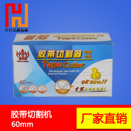 Tape cutter, express packaging and sealing device, transparent tape, portable plastic tape machine, metal baling machine wholesale