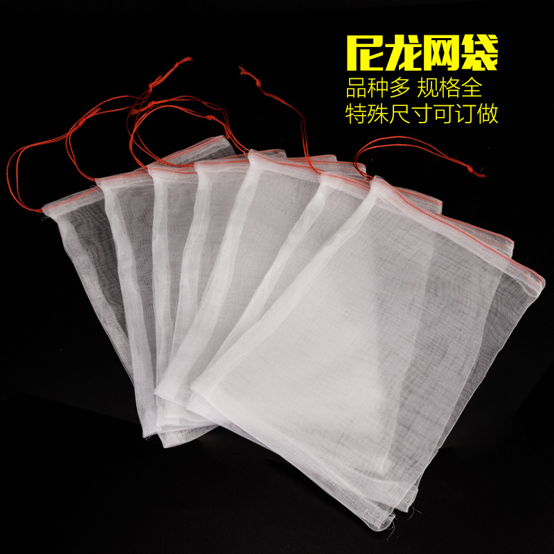 Supply nylon mesh