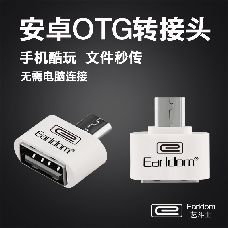 OTG turnover header Android phone USB2.0 rotor Micro connector mini U disk converter charging data transmission