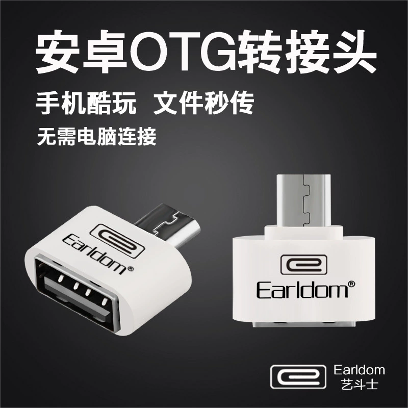 OTG переходной заголовок для Android телефона USB2.0 ротор микроразъем мини U-диск конвертер зарядка передача данных