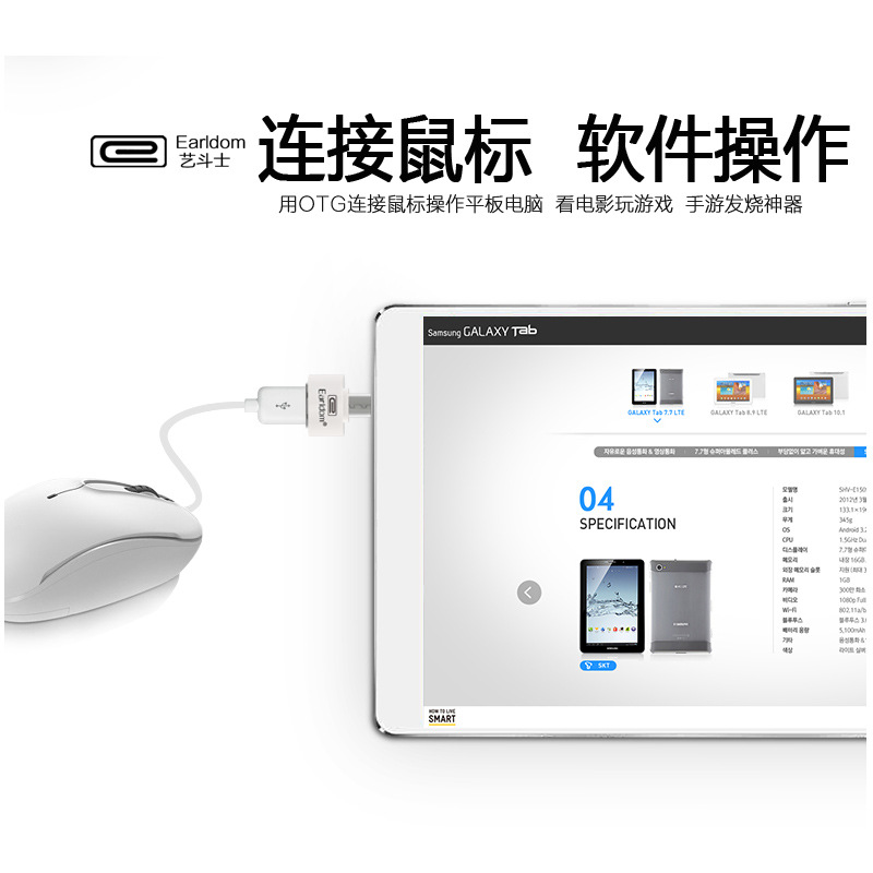 OTG turnover header Android phone USB2.0 rotor Micro connector mini U disk converter charging data transmission