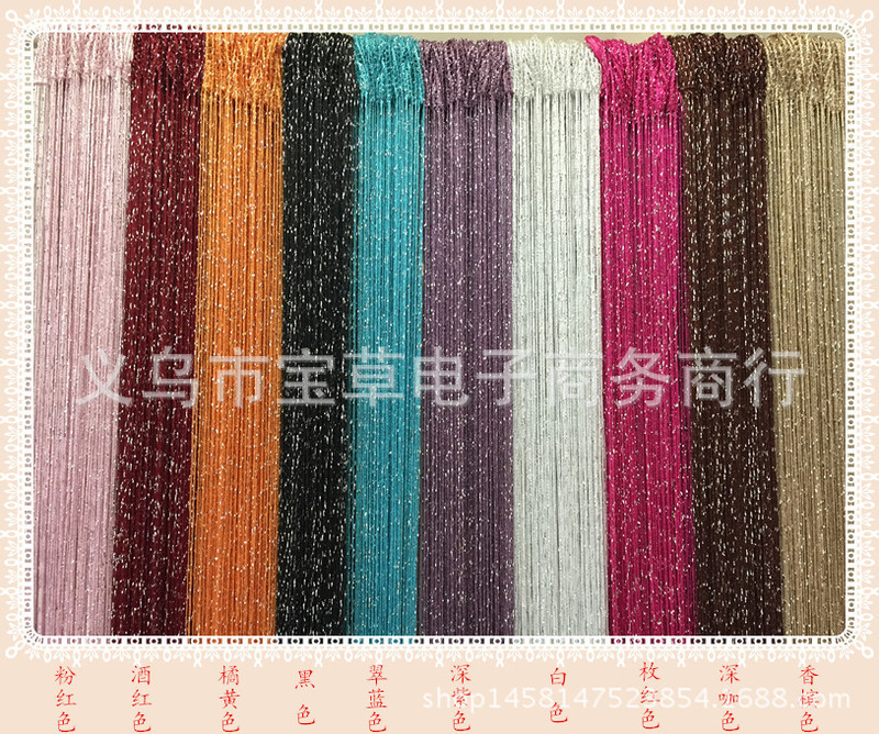 Factory direct high-grade encryption flat silver string silver thread curtain/door curtain/partition porch curtain/decorative curtain Factory direct high-grade encryption flat silver string silver thread curtain/door curtain/partition porch curtain/decorative curtain