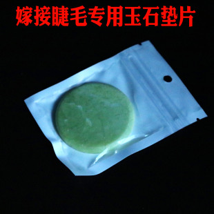 �����zˮ��ʯ�|Ƭ�������b�S�ҬF؛���l�޽ӷNֲ��ë������ʯ�|Ƭ