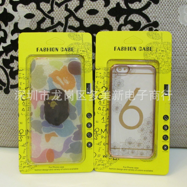 通用iPhone手机壳包装 4.7寸对折纸盒吸塑包装盒子 5.5寸壳包装