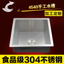 �S�� 304���P�ˮ�ۆβ� ̨��ֱ�ǆ���4540 �N�l������z�ֹ�ˮ��