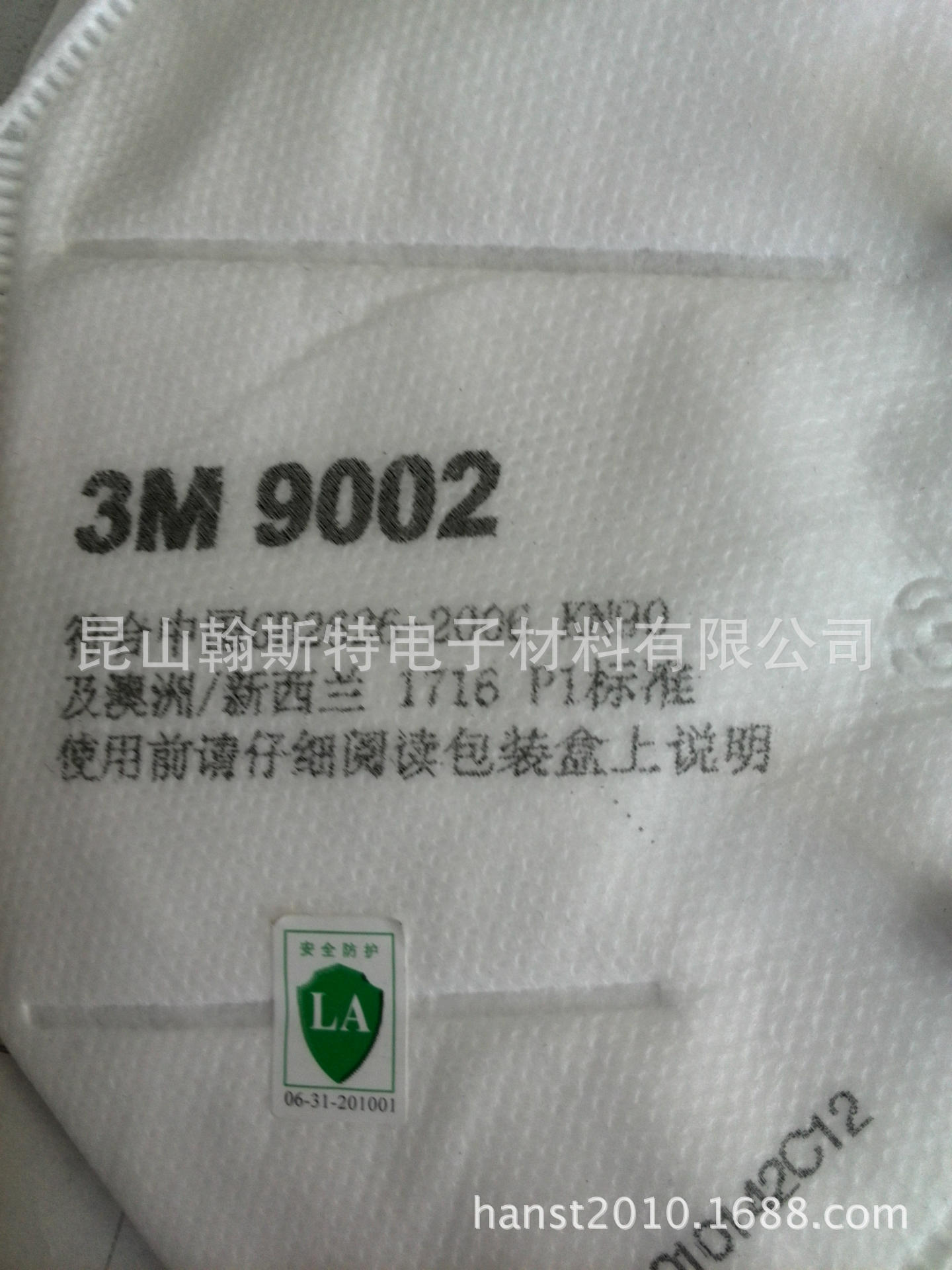 3M 9001防颗粒物口罩3M 9002防雾霾
