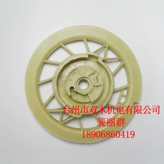汽油发电机 188F拉盘配件卷盘 卷轮　5KW启拉盘卷轮 GX390启动器