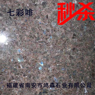 �S�����l�������߲ʷ� �߲ʷ���ʯ�� ����ߴ����