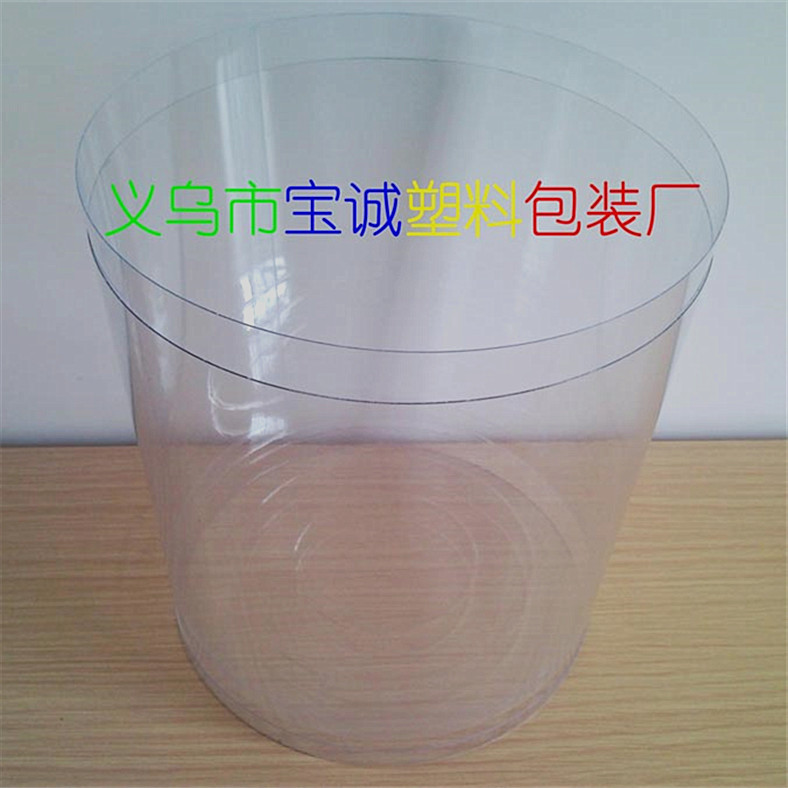 厂家直销PVC圆筒 大小头圆锥形圆筒 透明大尺寸可印刷圆筒