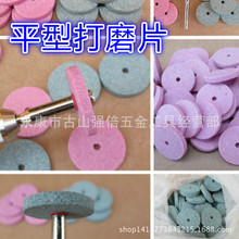 �ĥ�C��� ����tɫ�Gɫɰ݆Ƭ 20mm ΢�ʹ�ĥƬ ĥ�^ ĥ݆