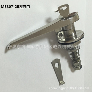 ����MS807-2B���P��i�����i�T�i �����i���������i