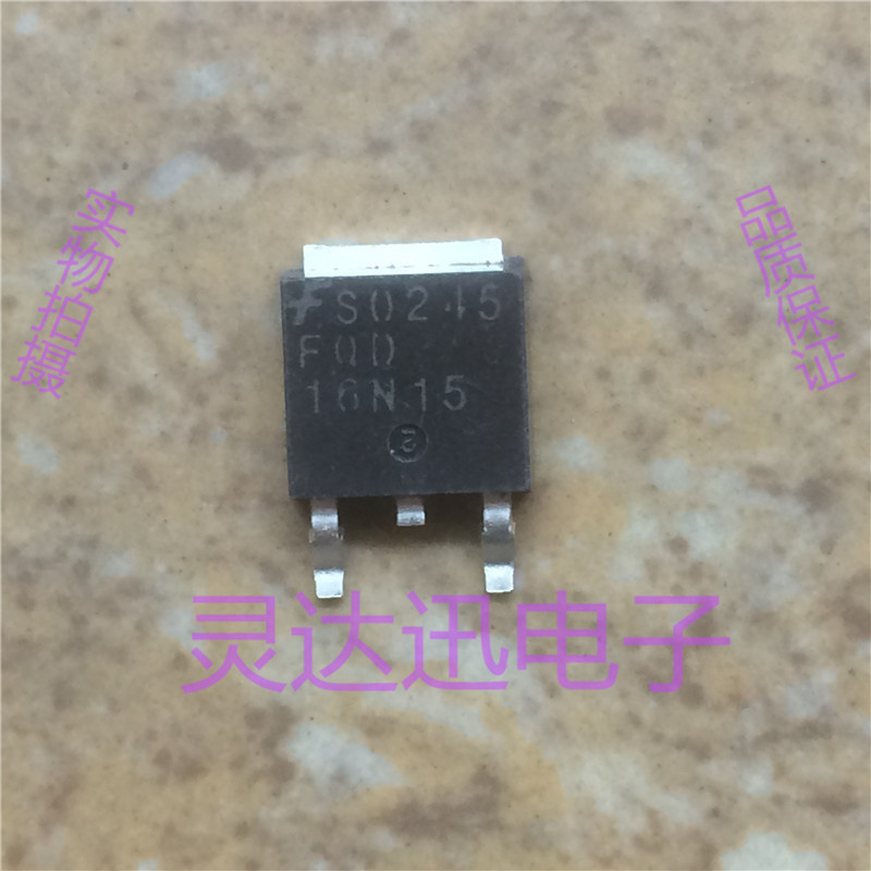 FQD16N15  TO-252 原装进口元件 专业测试 质量保证
