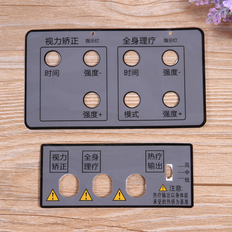 开关面贴丝印PVC触摸面板 PC高弹鼓包按键电子仪表薄膜