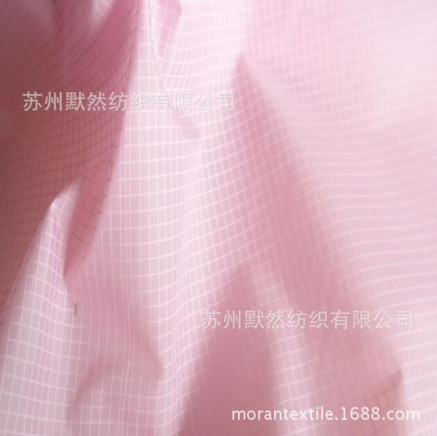 380T 0.08双线格涤塔夫 380格子涤塔夫羽绒服面料 超薄格子涤丝纺