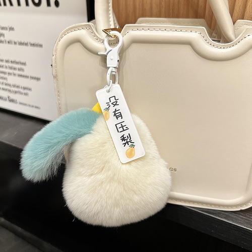 No pressed pears] Real rex rabbit fur big duck pear car keychain pendant cute plush pear bag pendant