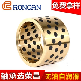 直线轴承;工业滑动轴承;其他轴承附件