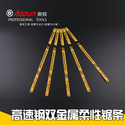 Manual hacksaw blade high carbon steel flexible folding saw blade bimetal saw blade