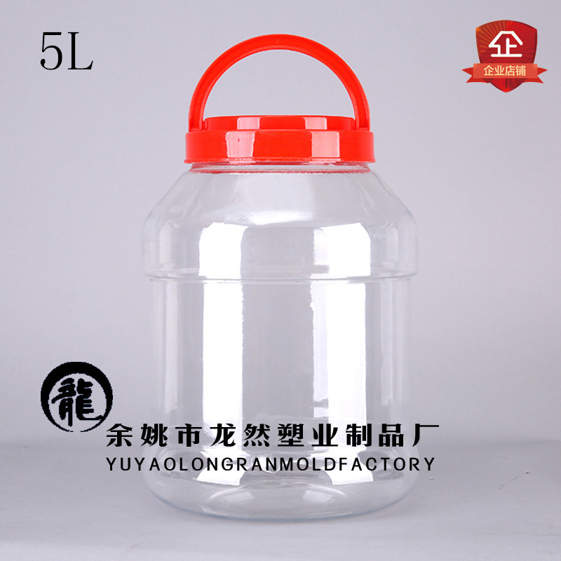 5L广口塑料瓶 塑料罐 咸菜罐 糖果罐 白糖瓶 米粉罐出口罐10斤装