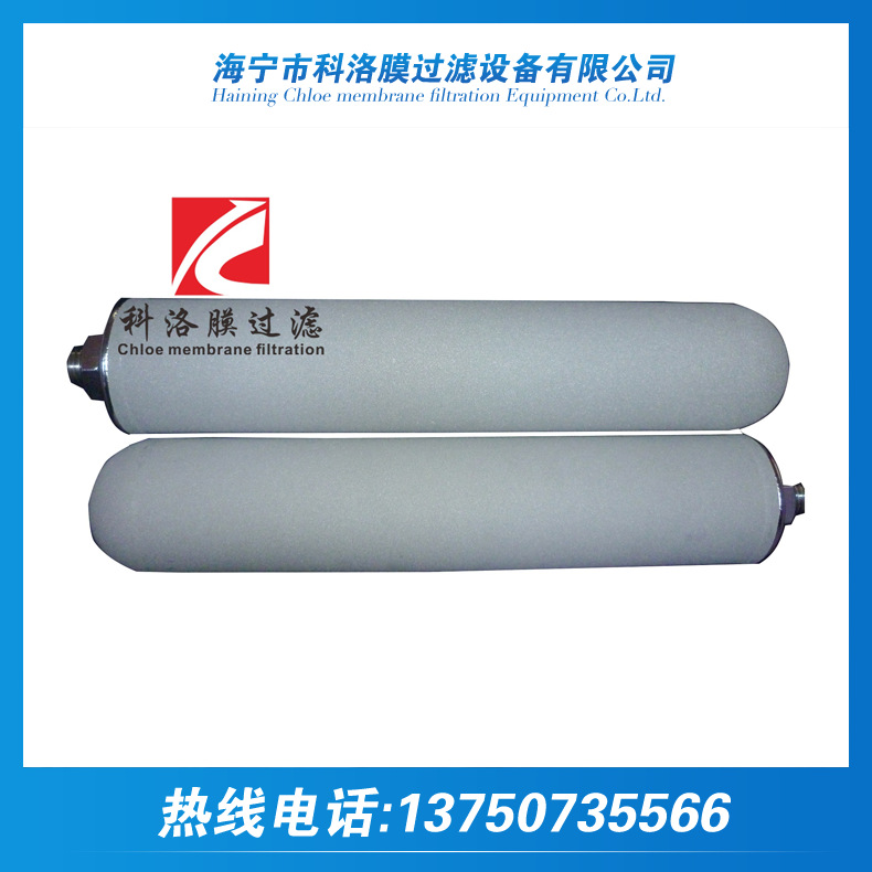 厂家供应 pp滤芯 陶瓷滤芯 10寸聚丙烯微孔滤芯