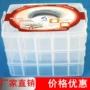 分格元器件pp整理盒