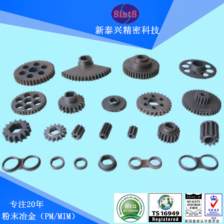 收获机配件收获机配粉末冶金压制成型(PM)