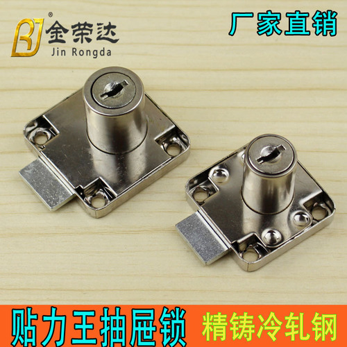 Lock for Tie Li Wang 136-22C Office Desk Drawer, Office Cabinet Lock, Furniture Drawer Lock, High-Quality Square Tongue Drawer Lock