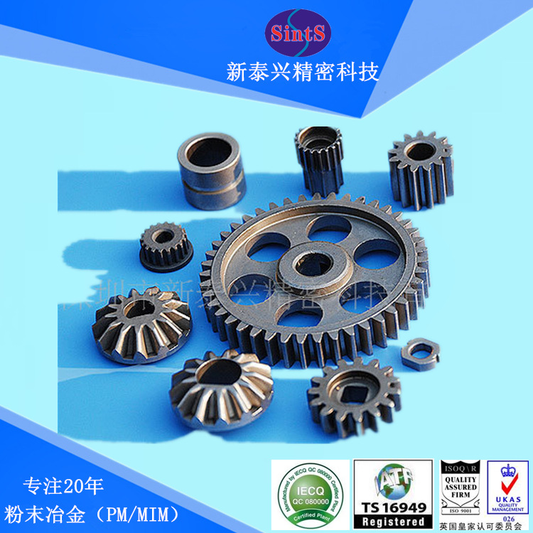 粉末冶金金属裁板锯配件木工机械配件
