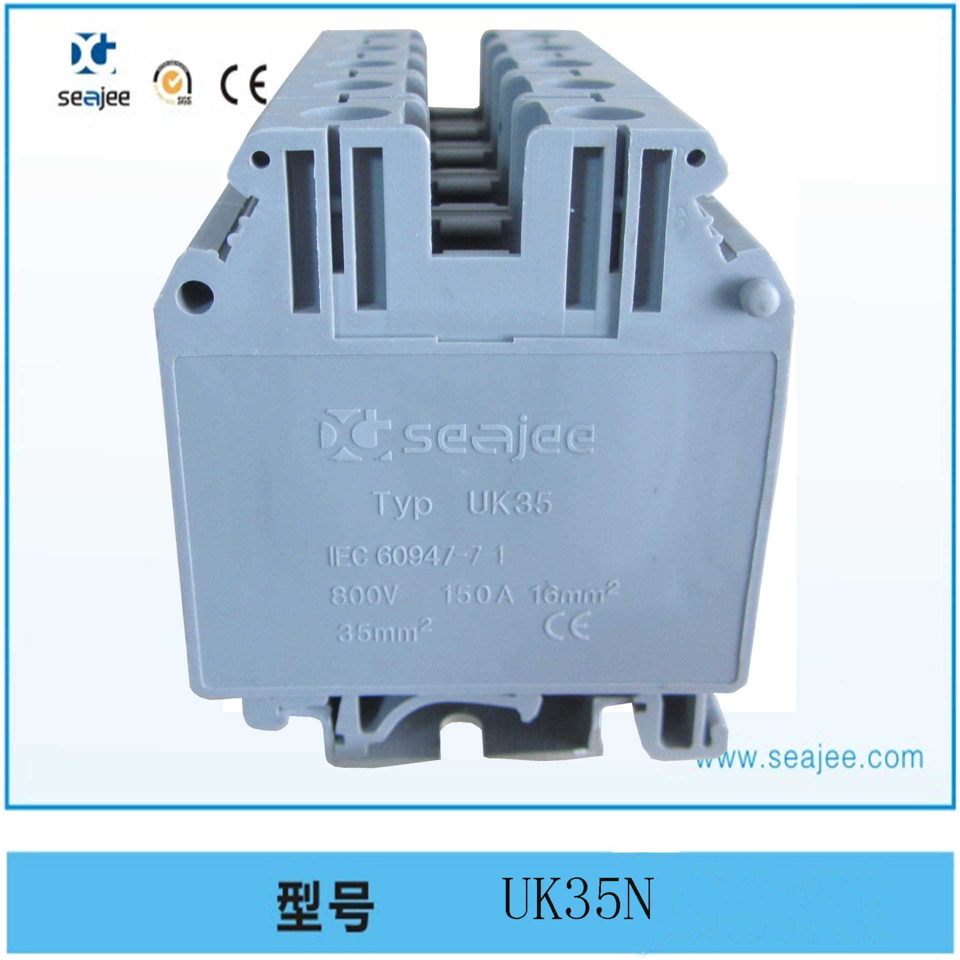 端子UK35接线端子厂家  直销-品质保证UK35平方端子配电直插式