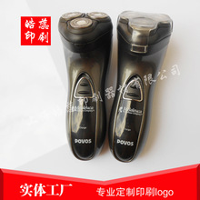 �Ϻ���ɽ�z�Wӡˢ��ӡ�Lӡ�DȦ�zӡ�S�z�Wӡˢ��횵�ӡˢ