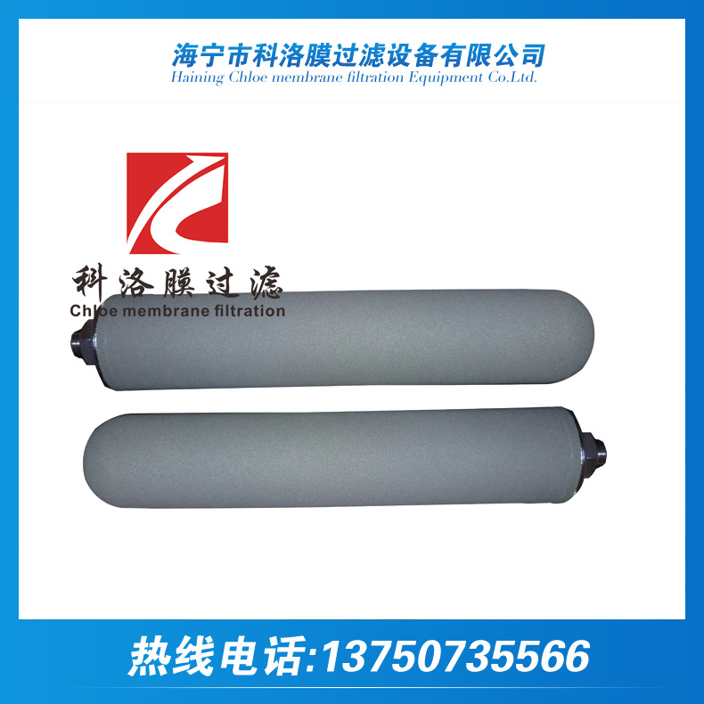 供应钛棒滤芯 耐高温耐腐蚀金属滤芯高压滤芯 不锈钢粉末烧结滤芯