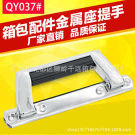 箱包配件、塑料箱包礼盒提手、拎手电镀塑料把手