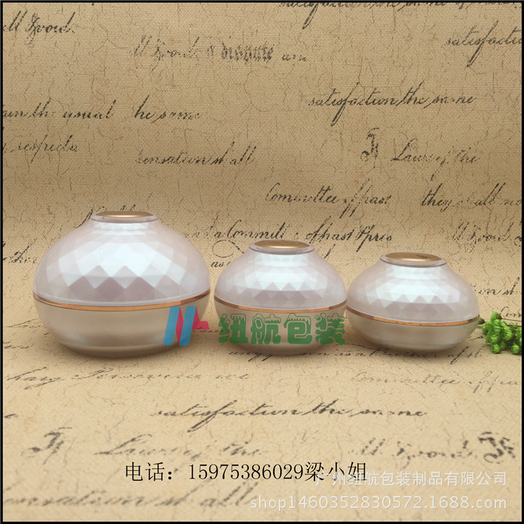 【现货】3050克120高档亚克力瓶粉色带钻碗面霜瓶膏霜瓶眼霜瓶