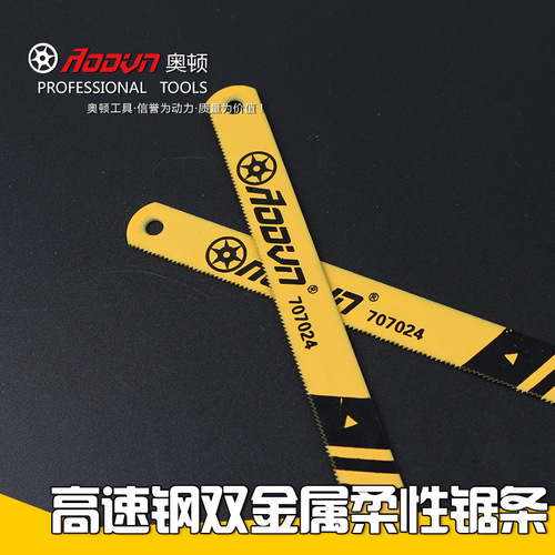 Manual hacksaw blade high carbon steel flexible folding saw blade bimetal saw blade