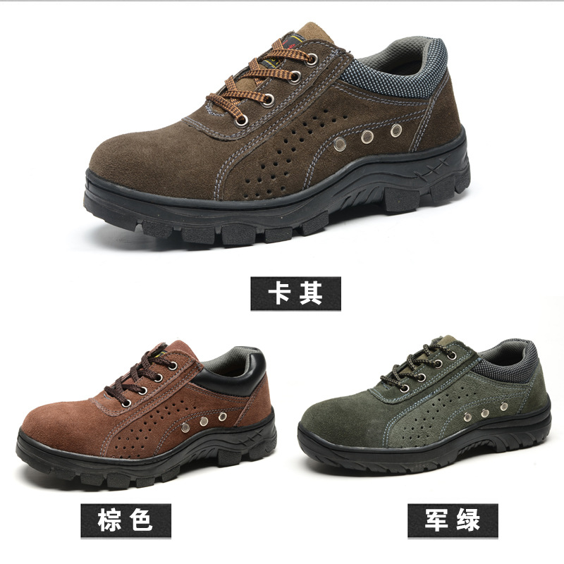 透气劳保鞋安全鞋 供应新款防护鞋防砸防刺穿鞋耐油酸碱安全工作