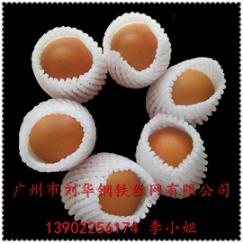 防护栏;伪装网;农用遮阳网