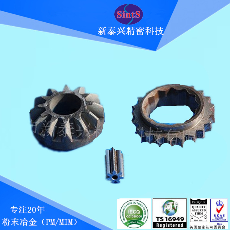粉末冶金PM压制成型梳齿机配件斜齿轮