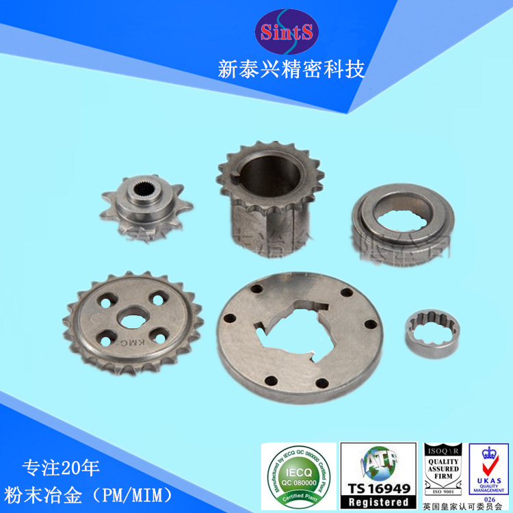 金属粉末冶金点焊机配件
