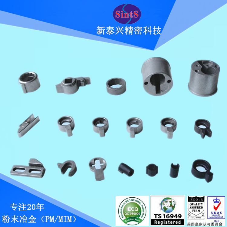粉末冶金小带锯机配件小带锯机配件木工机械配件工厂