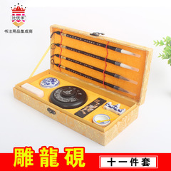 Biyoumi student calligraphy training class study four treasures set, student calligraphy practice calligraphy for beginners, Chinese studies supporting set