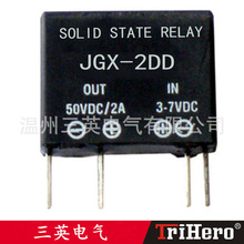 2A JGX-DD电路板直插式直流固态继电器  微型小型